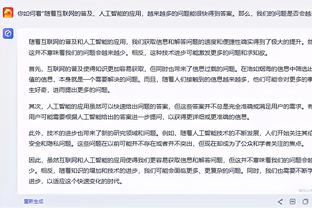 TA：如果曼联欧冠小组赛出局，将严重影响俱乐部的财务